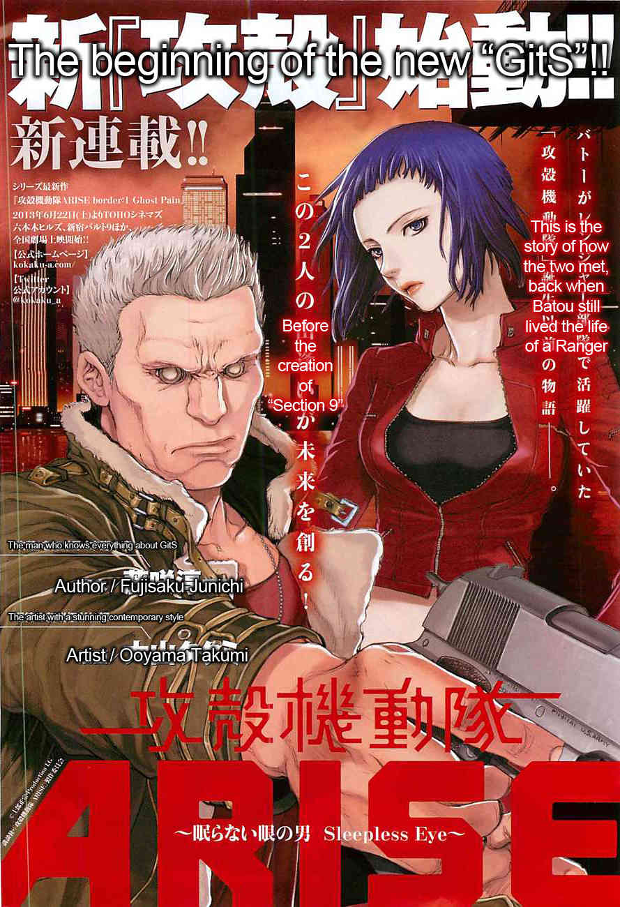 Koukaku Kidoutai Arise - Nemuranai Me no Otoko Sleepless Eye Chapter 1 page 1 - Chapter 1