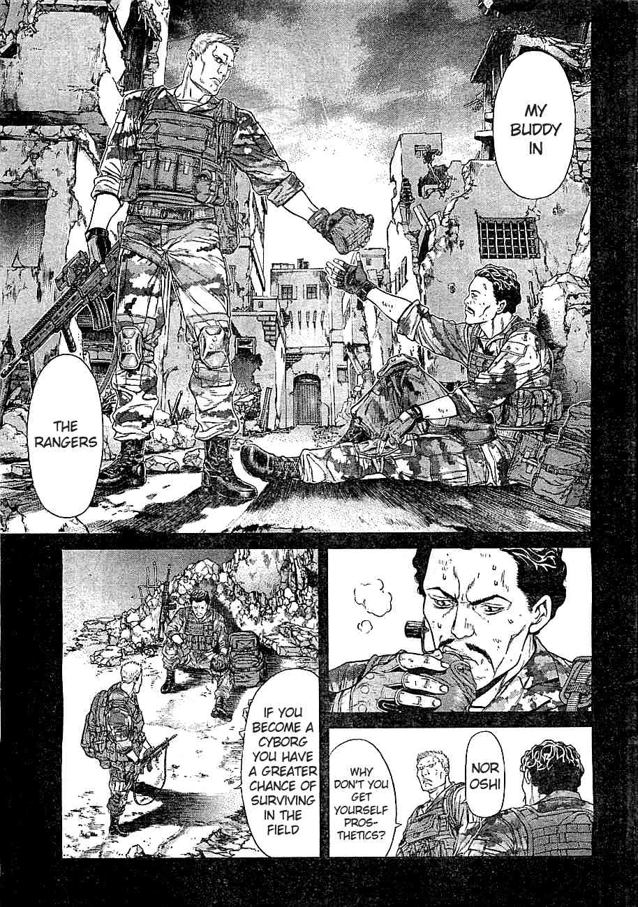 Koukaku Kidoutai Arise - Nemuranai Me no Otoko Sleepless Eye Chapter 1 page 10 - Chapter 1