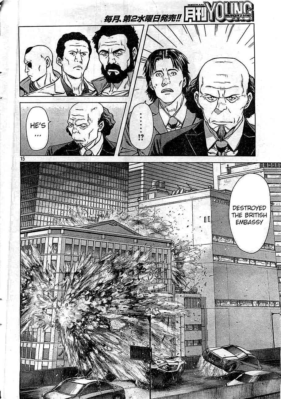 Koukaku Kidoutai Arise - Nemuranai Me no Otoko Sleepless Eye Chapter 1 page 13 - Chapter 1