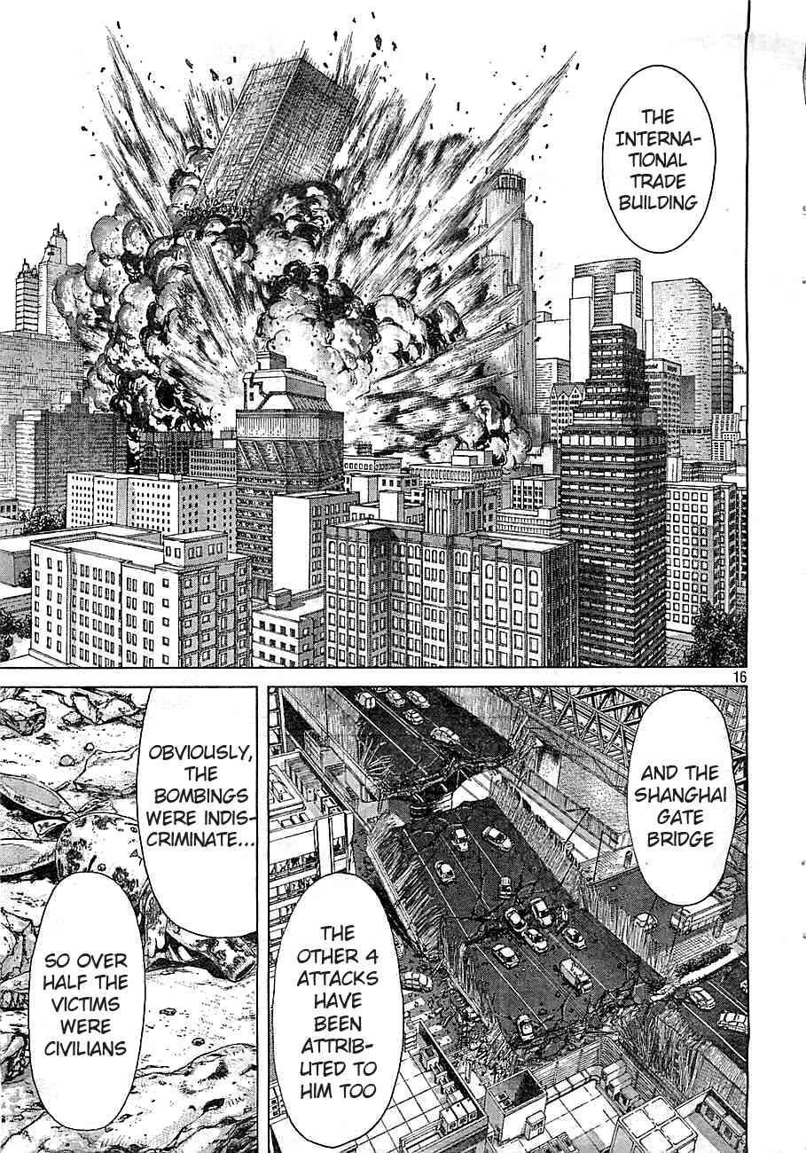 Koukaku Kidoutai Arise - Nemuranai Me no Otoko Sleepless Eye Chapter 1 page 14 - Chapter 1