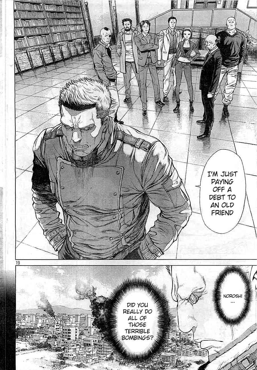 Koukaku Kidoutai Arise - Nemuranai Me no Otoko Sleepless Eye Chapter 1 page 17 - Chapter 1