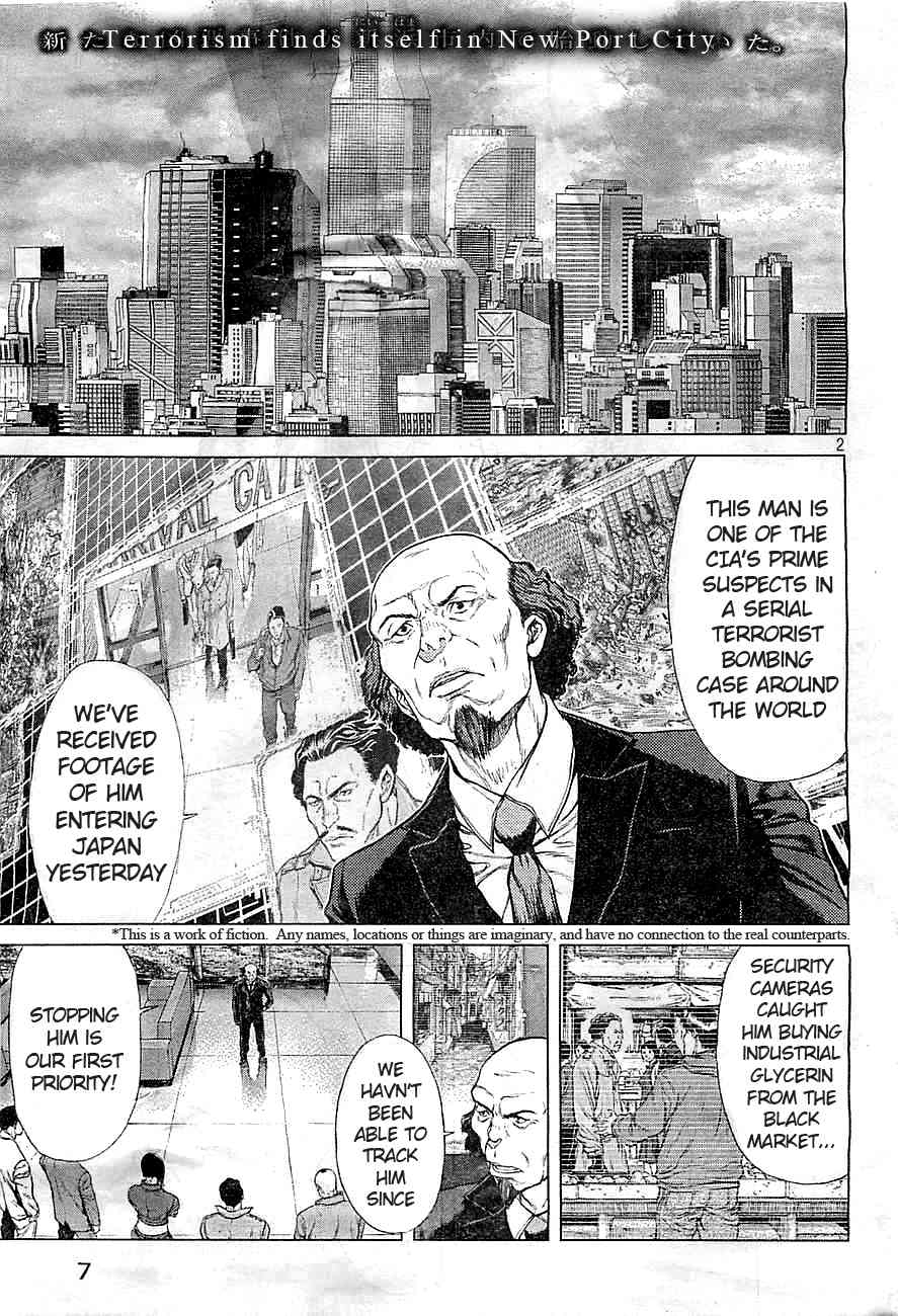 Koukaku Kidoutai Arise - Nemuranai Me no Otoko Sleepless Eye Chapter 1 page 2 - Chapter 1