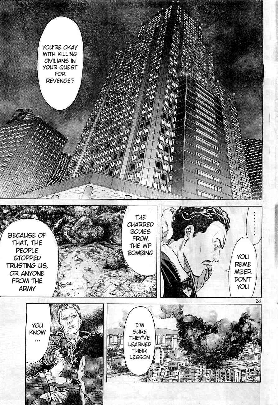 Koukaku Kidoutai Arise - Nemuranai Me no Otoko Sleepless Eye Chapter 1 page 25 - Chapter 1