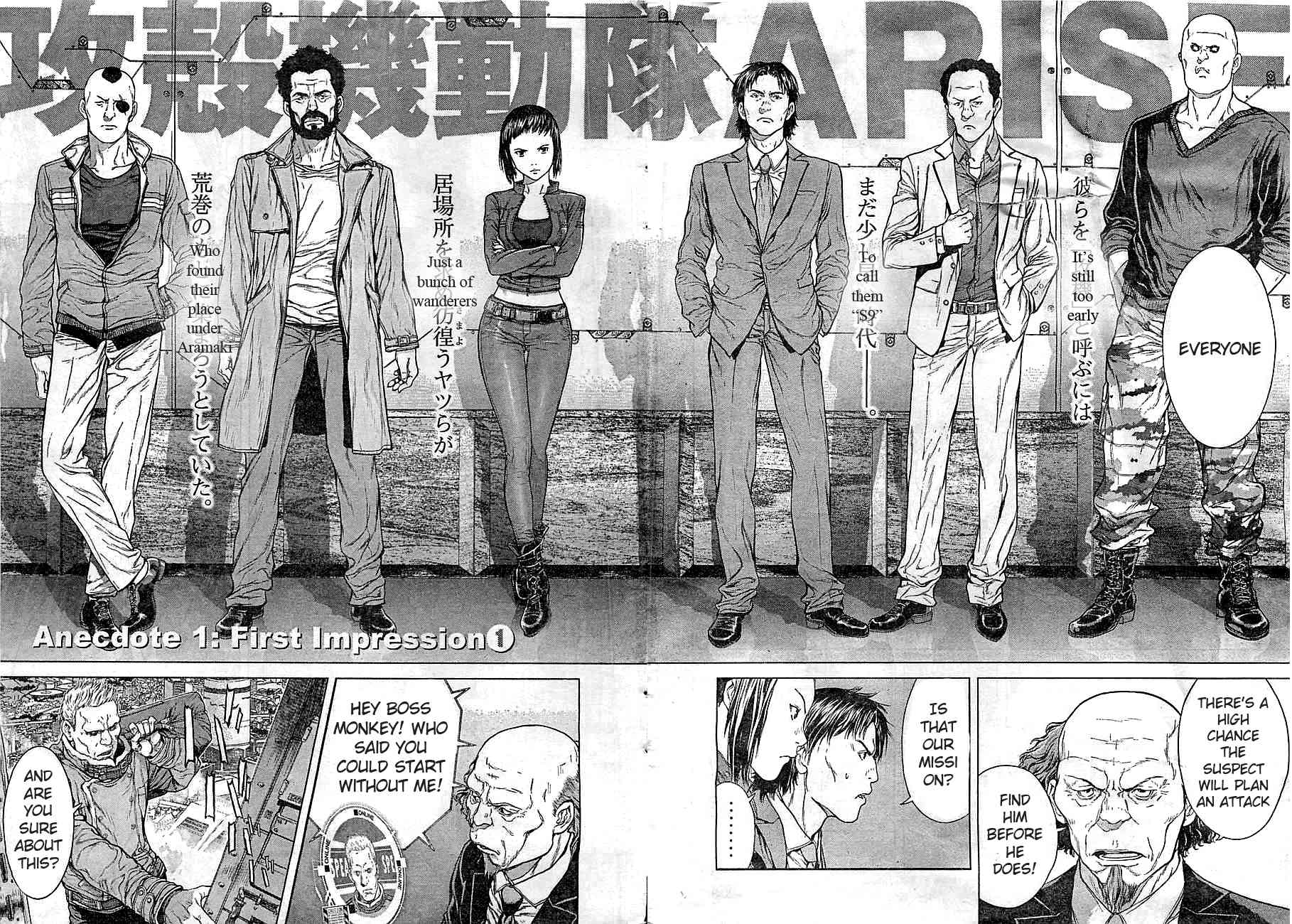 Koukaku Kidoutai Arise - Nemuranai Me no Otoko Sleepless Eye Chapter 1 page 3 - Chapter 1