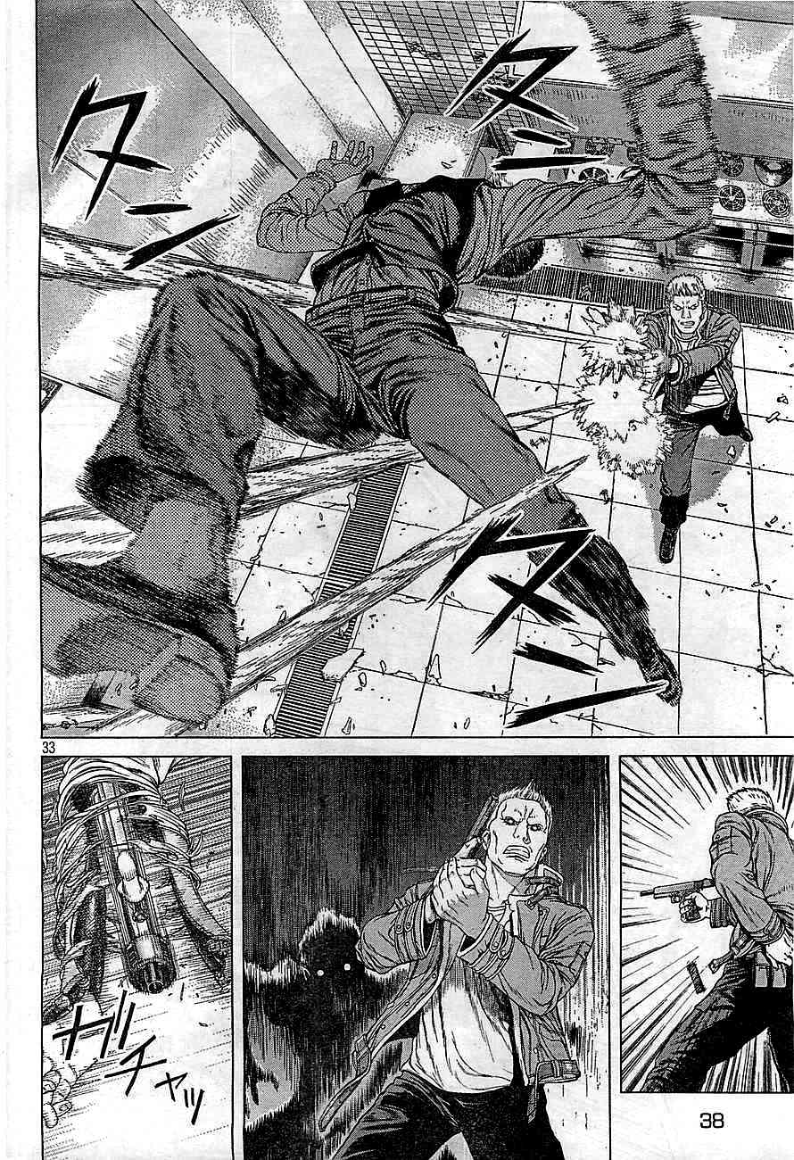 Koukaku Kidoutai Arise - Nemuranai Me no Otoko Sleepless Eye Chapter 1 page 30 - Chapter 1
