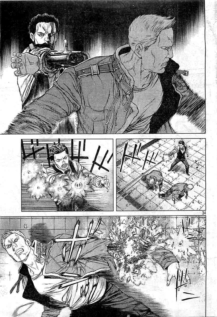 Koukaku Kidoutai Arise - Nemuranai Me no Otoko Sleepless Eye Chapter 1 page 31 - Chapter 1