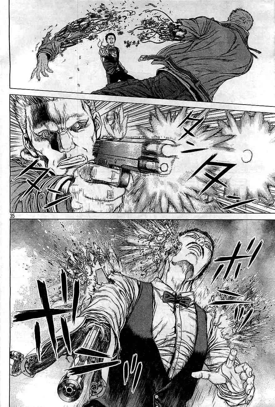 Koukaku Kidoutai Arise - Nemuranai Me no Otoko Sleepless Eye Chapter 1 page 32 - Chapter 1