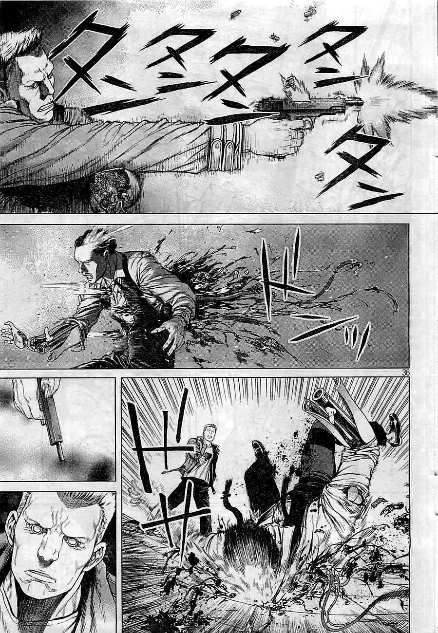 Koukaku Kidoutai Arise - Nemuranai Me no Otoko Sleepless Eye Chapter 1 page 33 - Chapter 1
