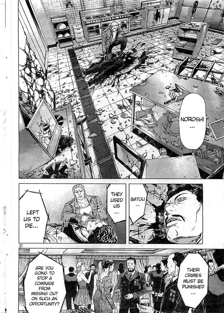 Koukaku Kidoutai Arise - Nemuranai Me no Otoko Sleepless Eye Chapter 1 page 34 - Chapter 1