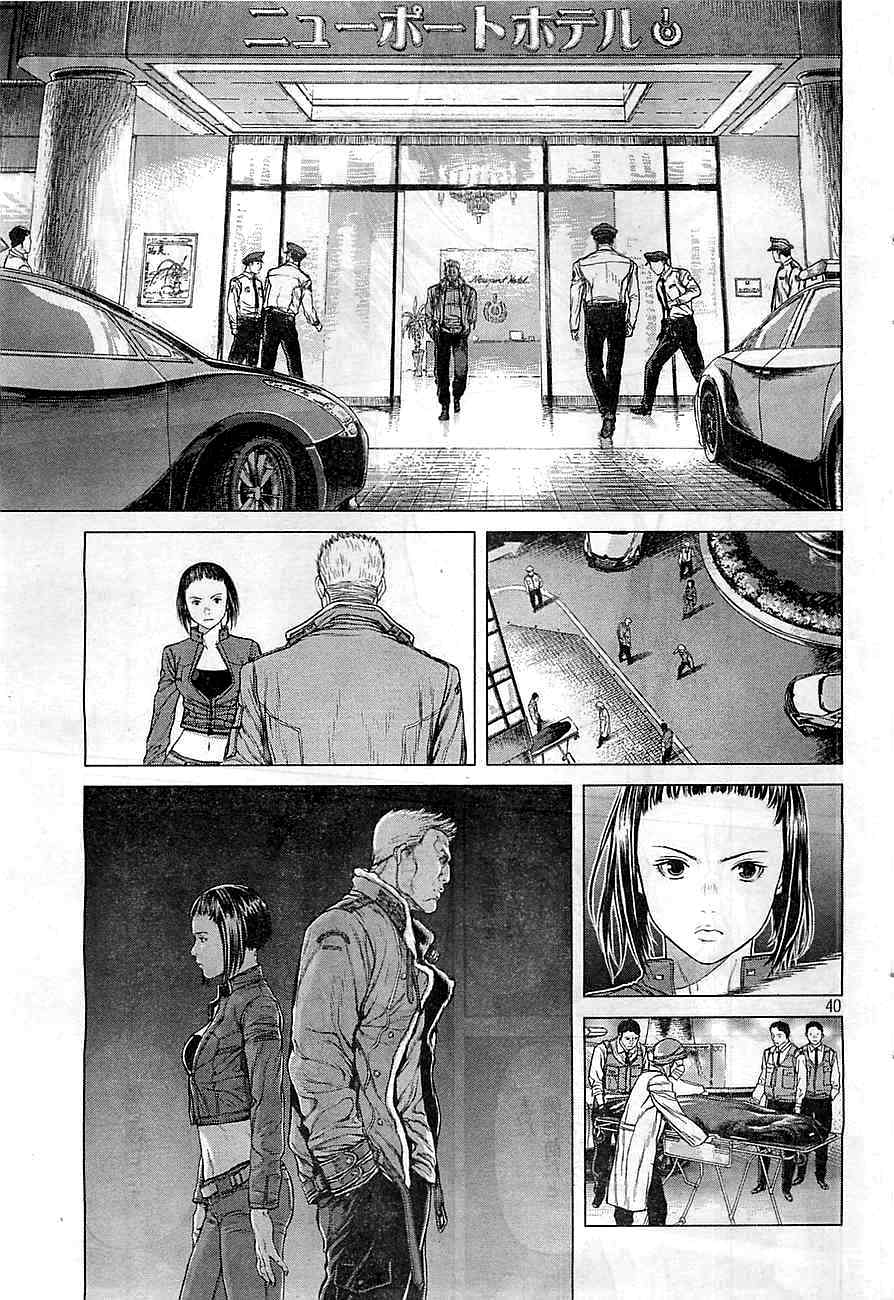 Koukaku Kidoutai Arise - Nemuranai Me no Otoko Sleepless Eye Chapter 1 page 37 - Chapter 1