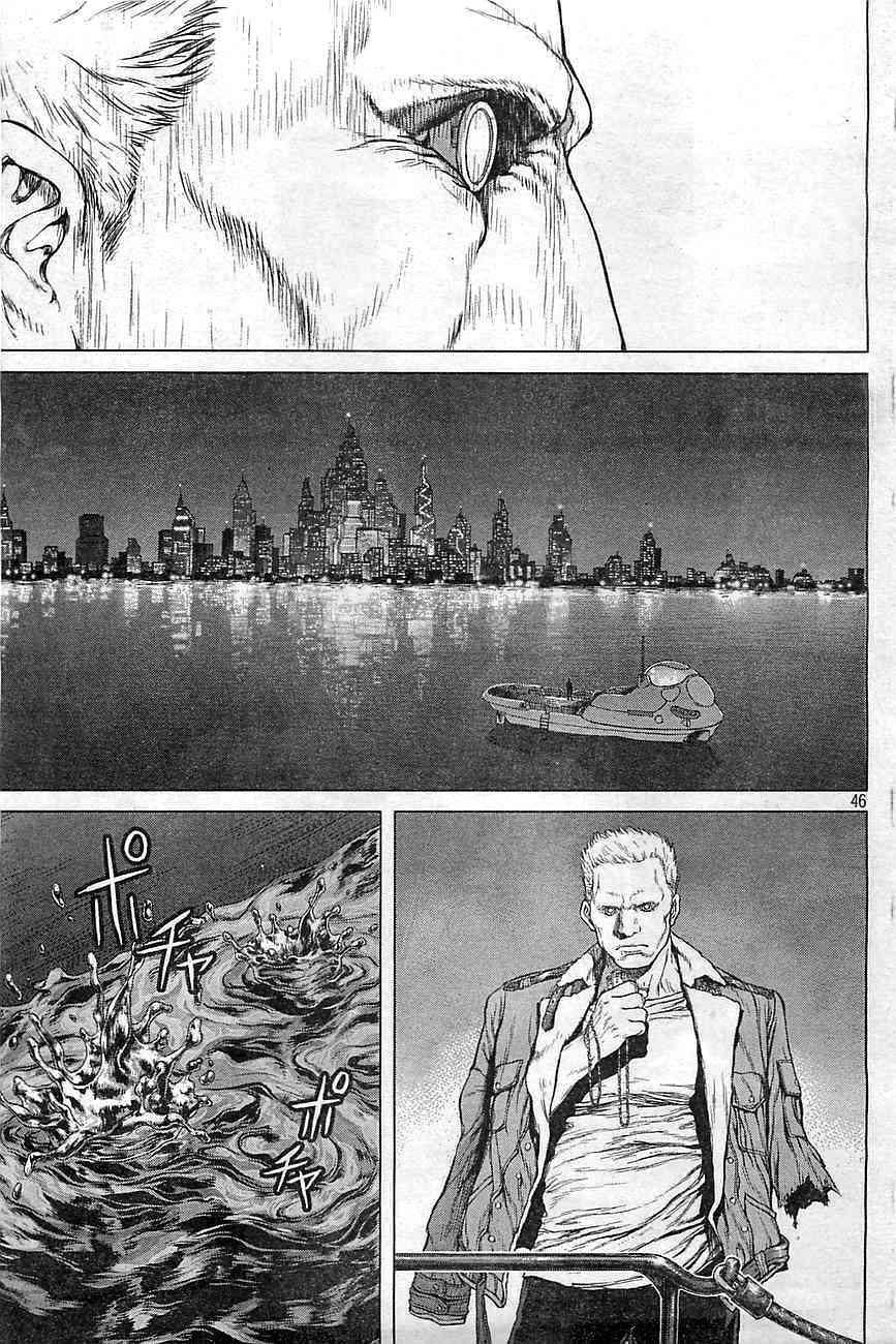 Koukaku Kidoutai Arise - Nemuranai Me no Otoko Sleepless Eye Chapter 1 page 42 - Chapter 1
