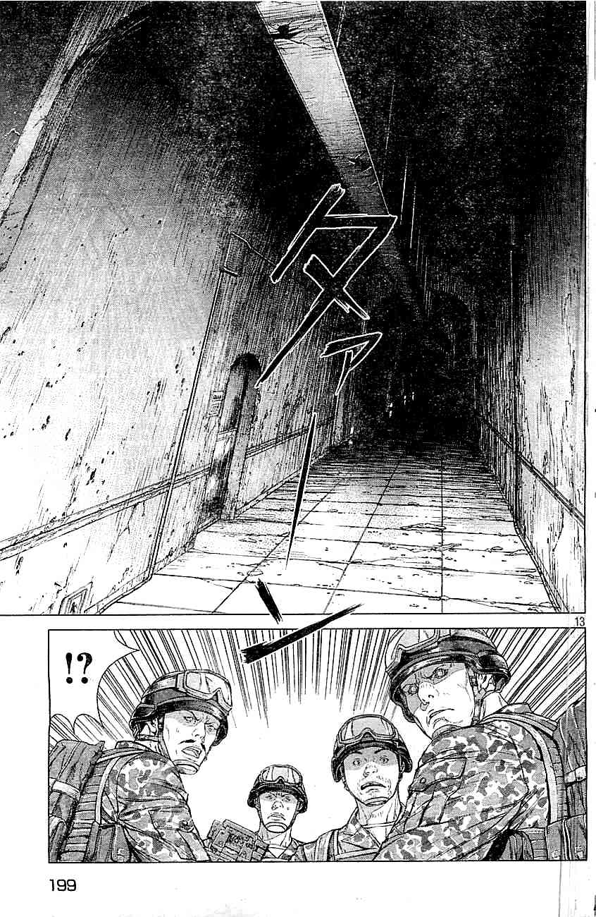 Koukaku Kidoutai Arise - Nemuranai Me no Otoko Sleepless Eye Chapter 2 page 11 - Chapter 2