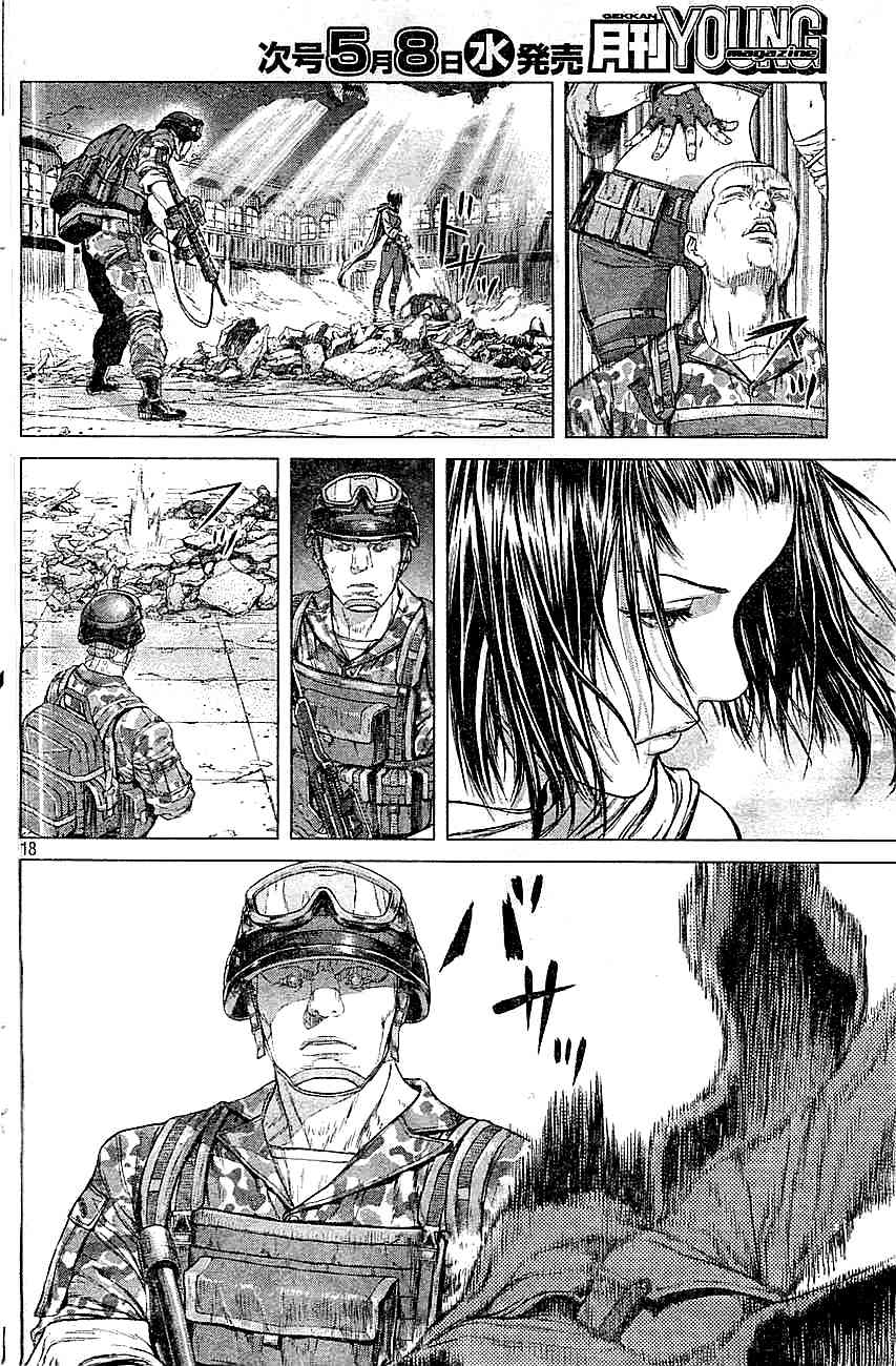 Koukaku Kidoutai Arise - Nemuranai Me no Otoko Sleepless Eye Chapter 2 page 15 - Chapter 2