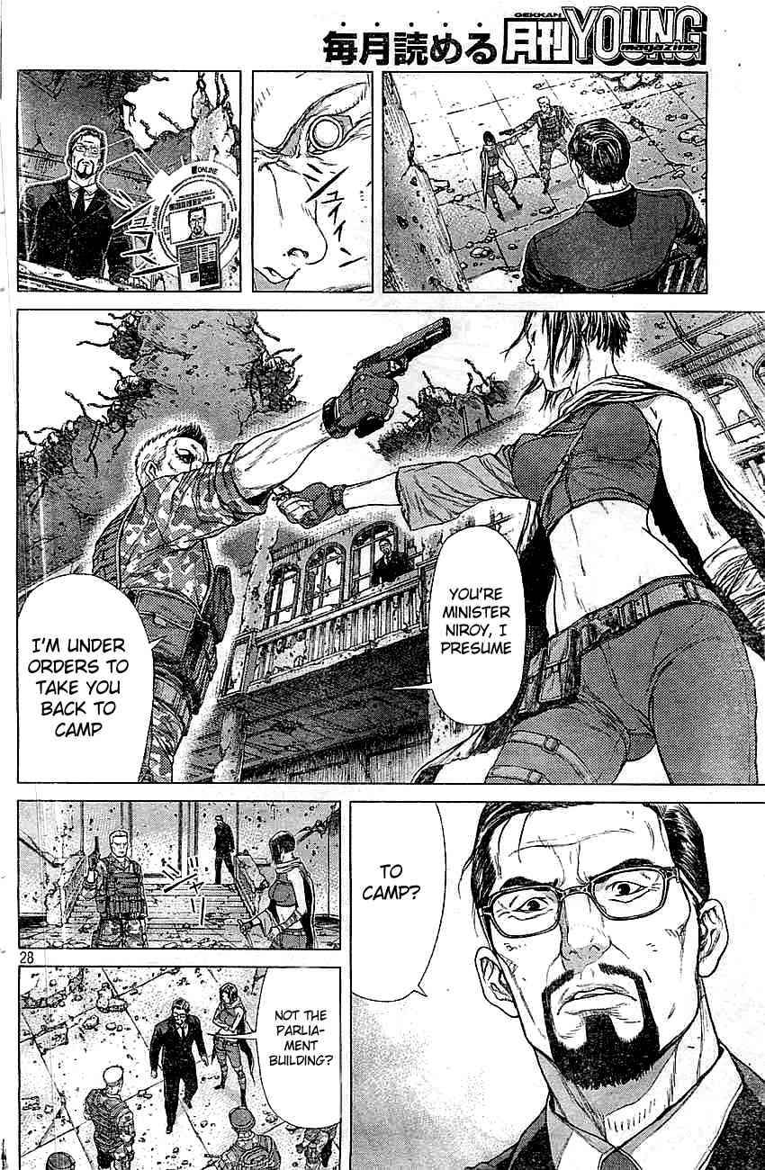 Koukaku Kidoutai Arise - Nemuranai Me no Otoko Sleepless Eye Chapter 2 page 24 - Chapter 2
