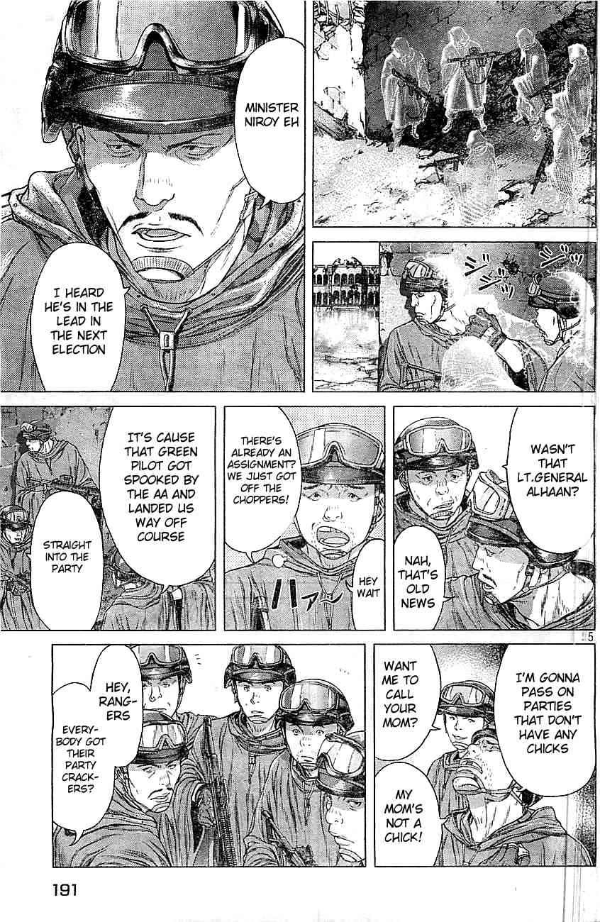 Koukaku Kidoutai Arise - Nemuranai Me no Otoko Sleepless Eye Chapter 2 page 4 - Chapter 2