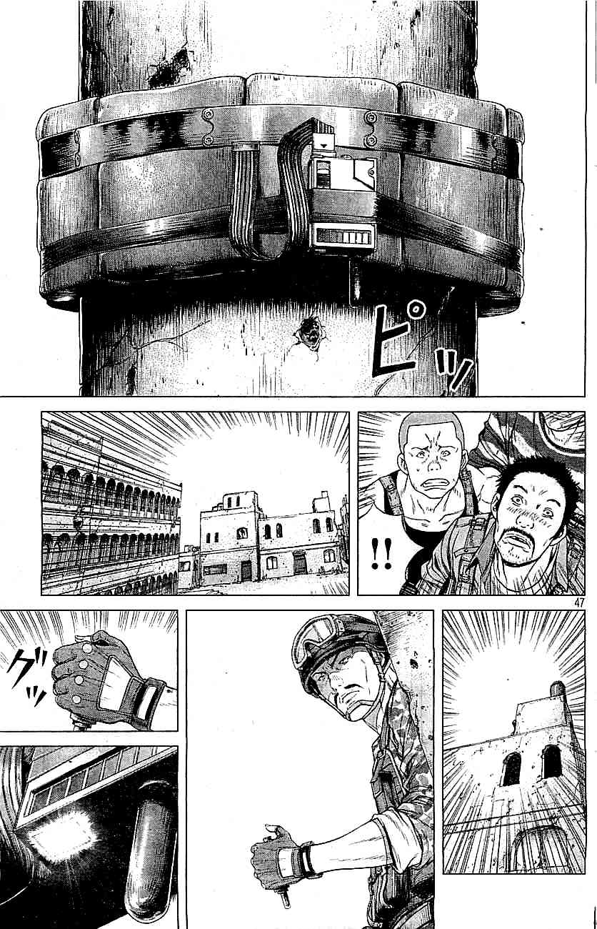 Koukaku Kidoutai Arise - Nemuranai Me no Otoko Sleepless Eye Chapter 2 page 42 - Chapter 2
