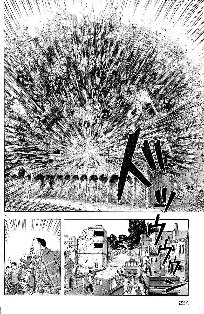 Koukaku Kidoutai Arise - Nemuranai Me no Otoko Sleepless Eye Chapter 2 page 43 - Chapter 2