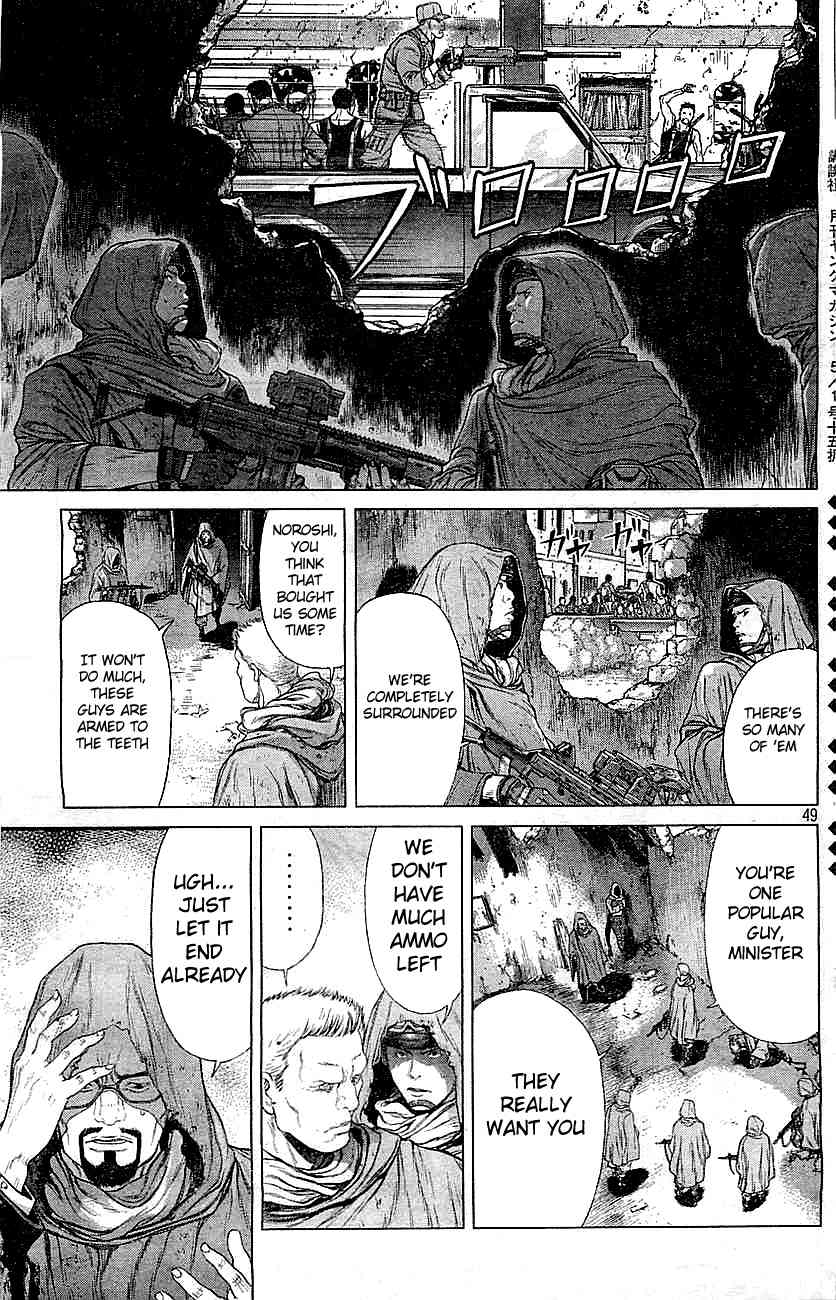 Koukaku Kidoutai Arise - Nemuranai Me no Otoko Sleepless Eye Chapter 2 page 44 - Chapter 2