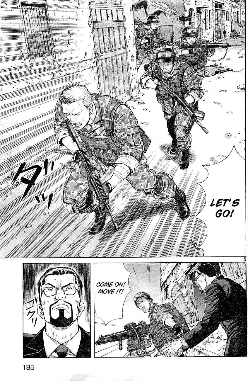 Koukaku Kidoutai Arise - Nemuranai Me no Otoko Sleepless Eye Chapter 3 page 15 - Chapter 3