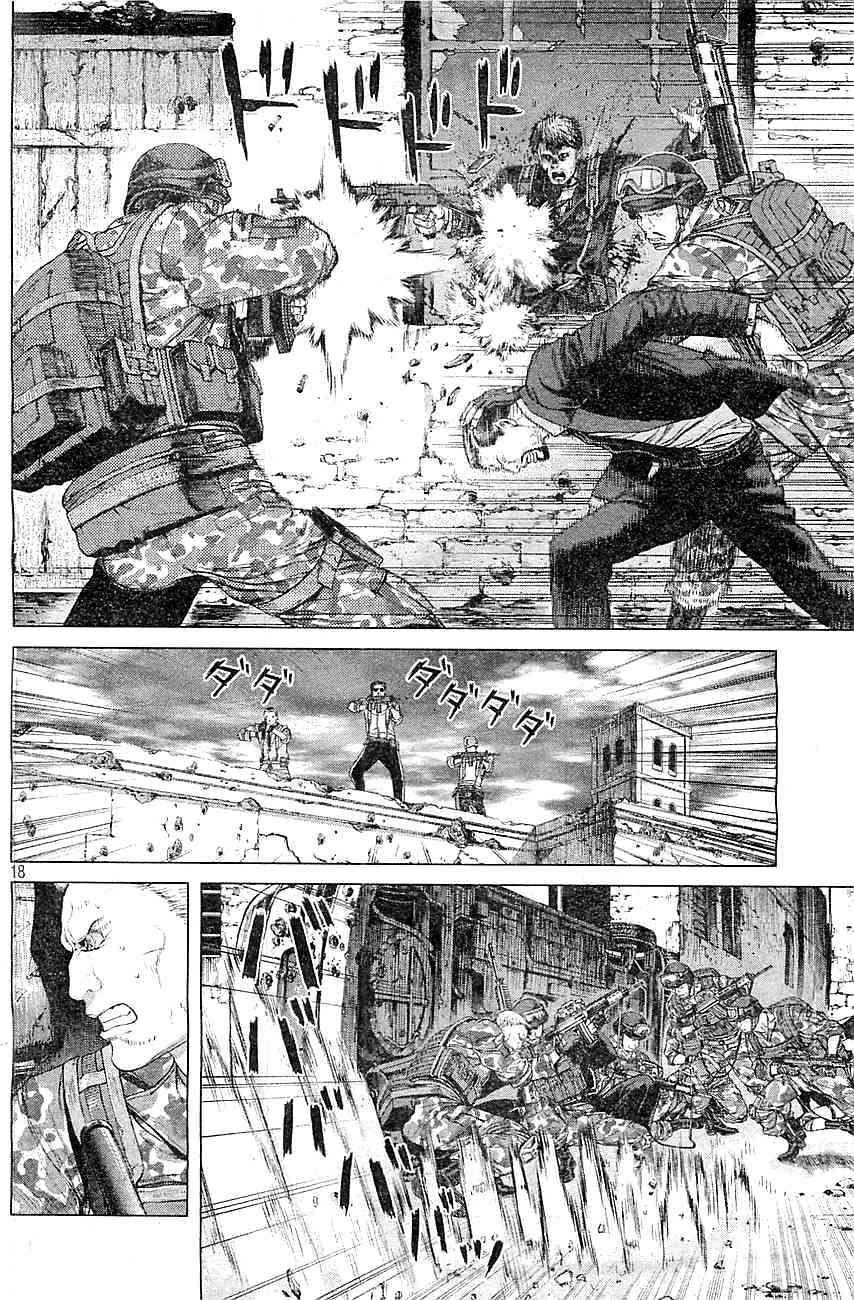Koukaku Kidoutai Arise - Nemuranai Me no Otoko Sleepless Eye Chapter 3 page 18 - Chapter 3
