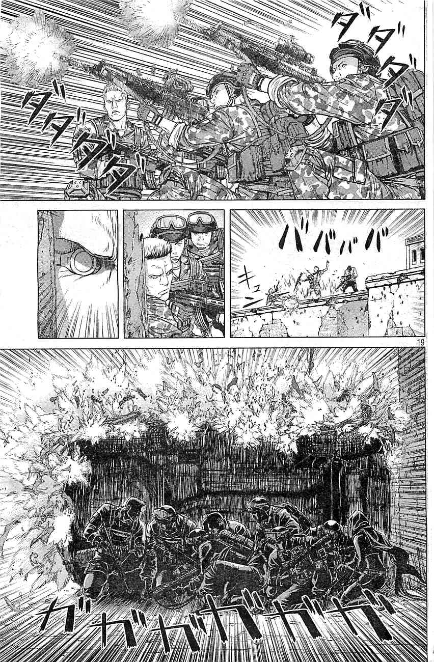 Koukaku Kidoutai Arise - Nemuranai Me no Otoko Sleepless Eye Chapter 3 page 19 - Chapter 3