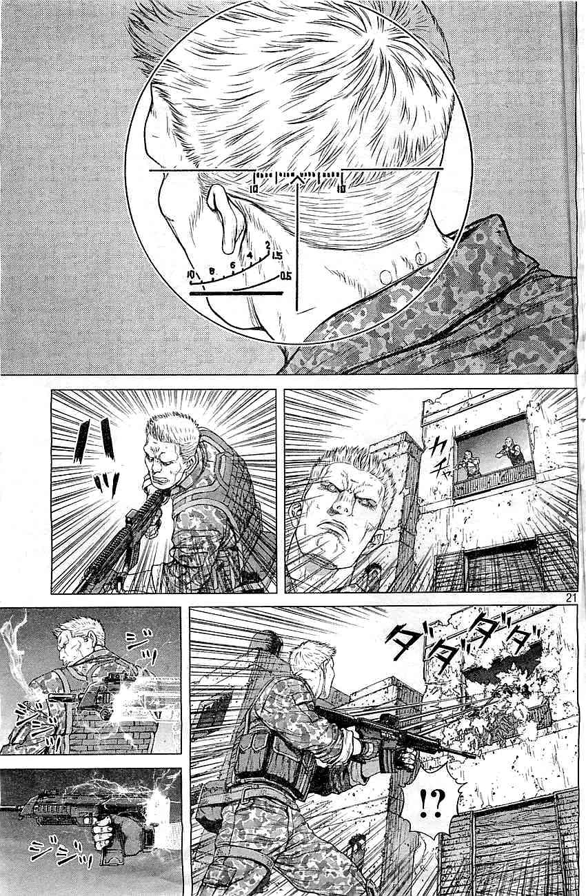 Koukaku Kidoutai Arise - Nemuranai Me no Otoko Sleepless Eye Chapter 3 page 21 - Chapter 3