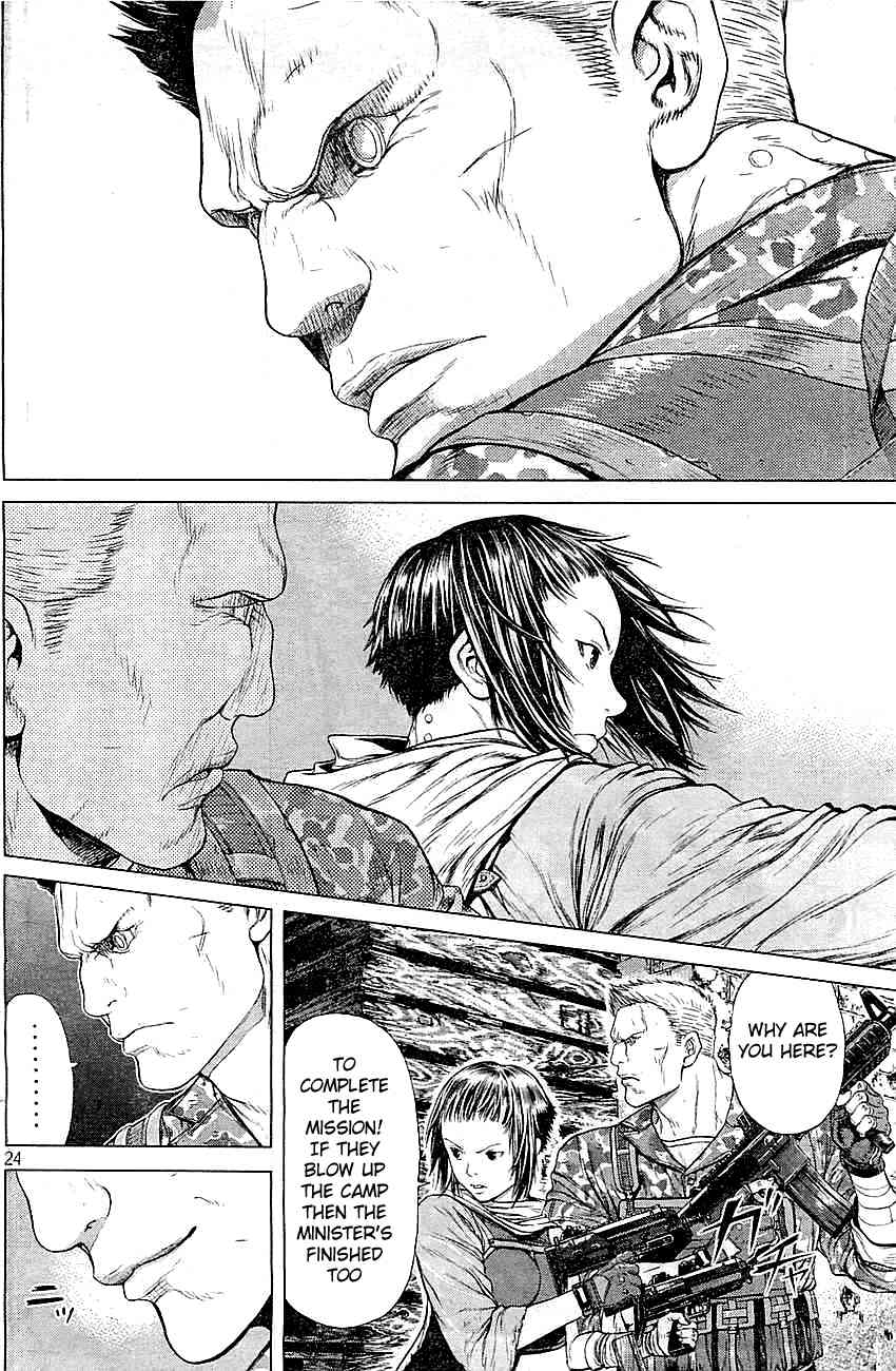 Koukaku Kidoutai Arise - Nemuranai Me no Otoko Sleepless Eye Chapter 3 page 23 - Chapter 3