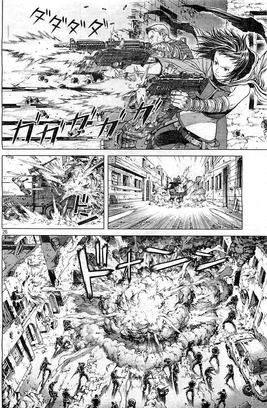 Koukaku Kidoutai Arise - Nemuranai Me no Otoko Sleepless Eye Chapter 3 page 25 - Chapter 3