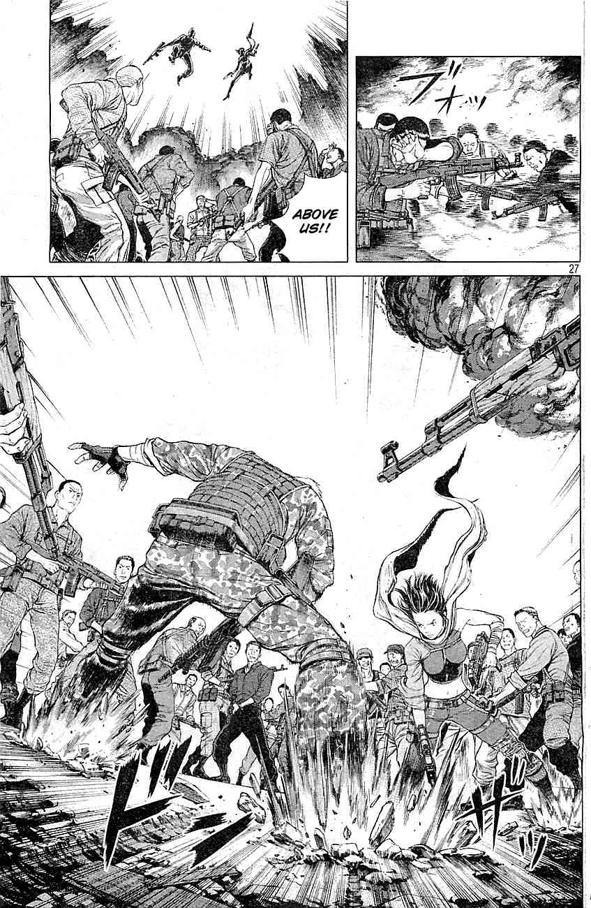 Koukaku Kidoutai Arise - Nemuranai Me no Otoko Sleepless Eye Chapter 3 page 26 - Chapter 3