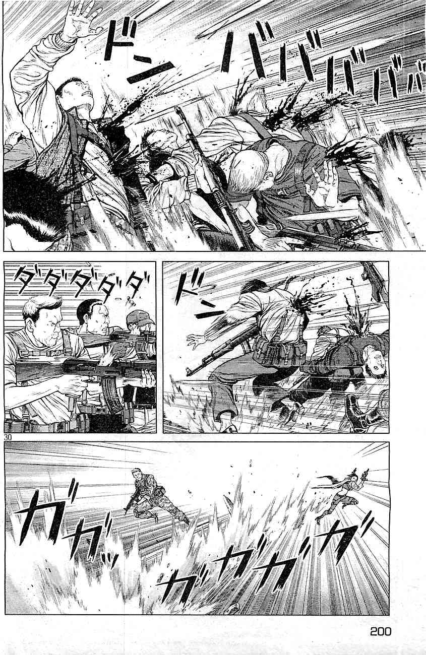 Koukaku Kidoutai Arise - Nemuranai Me no Otoko Sleepless Eye Chapter 3 page 28 - Chapter 3