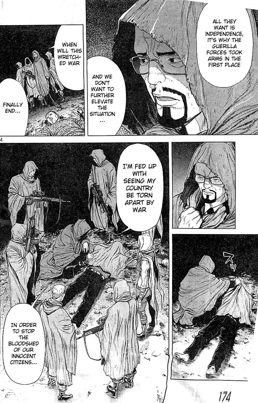 Koukaku Kidoutai Arise - Nemuranai Me no Otoko Sleepless Eye Chapter 3 page 4 - Chapter 3