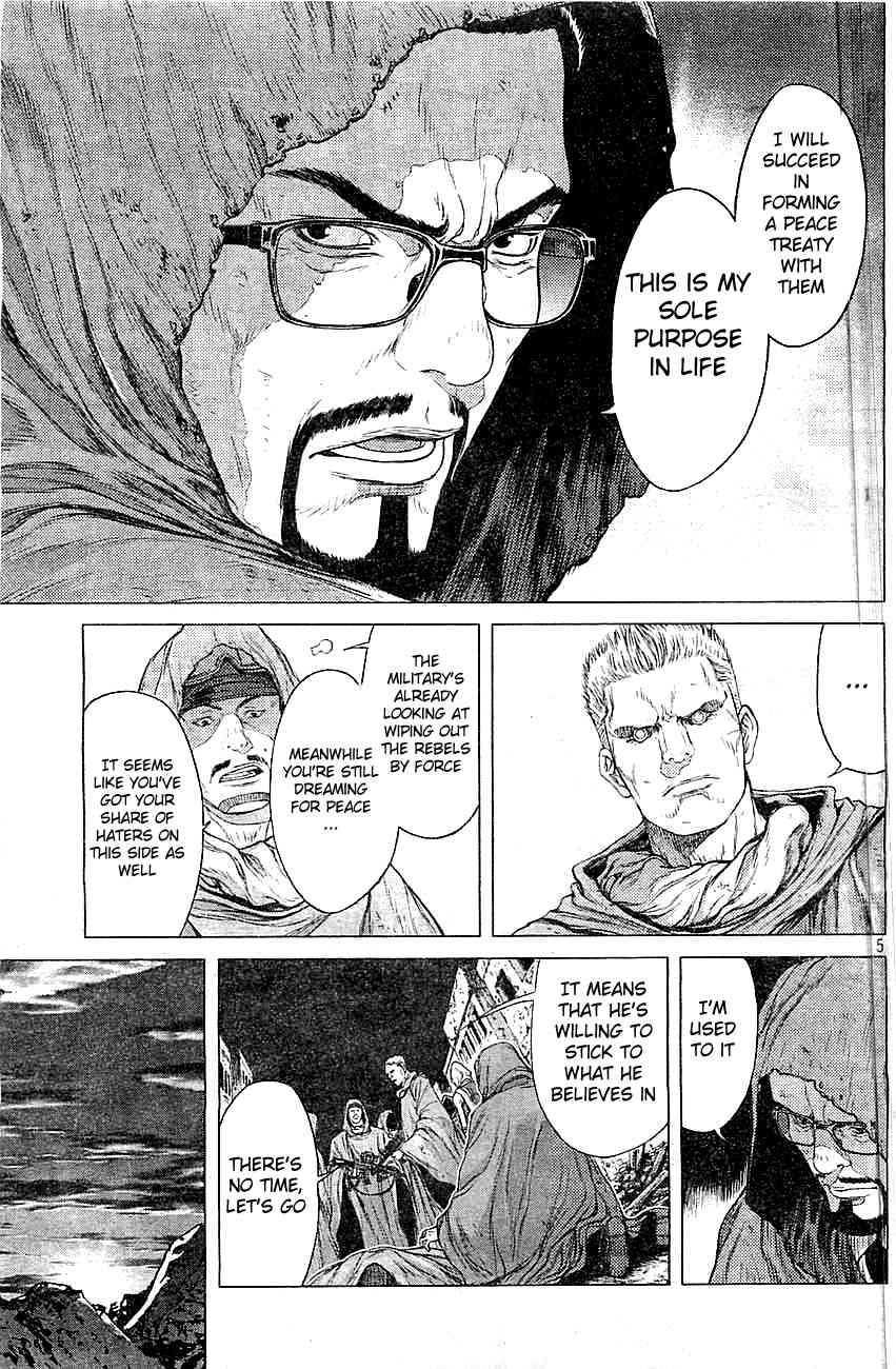 Koukaku Kidoutai Arise - Nemuranai Me no Otoko Sleepless Eye Chapter 3 page 5 - Chapter 3