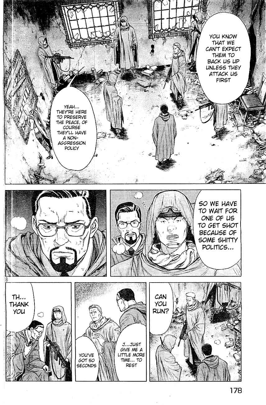 Koukaku Kidoutai Arise - Nemuranai Me no Otoko Sleepless Eye Chapter 3 page 8 - Chapter 3