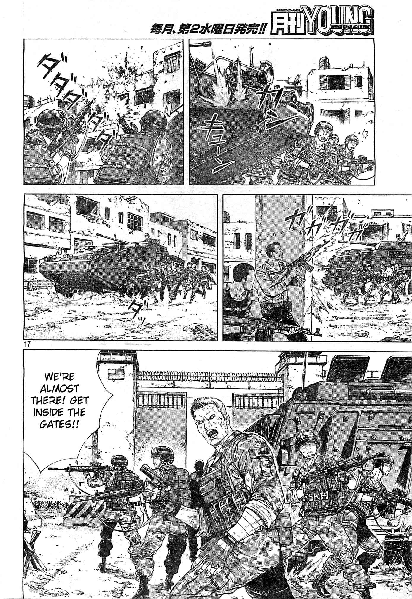 Koukaku Kidoutai Arise - Nemuranai Me no Otoko Sleepless Eye Chapter 4 page 16 - Chapter 4