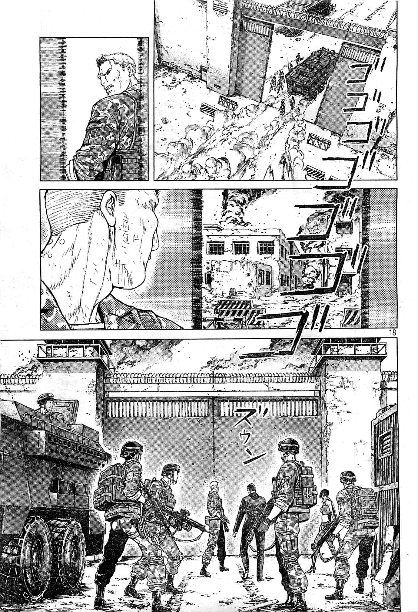 Koukaku Kidoutai Arise - Nemuranai Me no Otoko Sleepless Eye Chapter 4 page 17 - Chapter 4