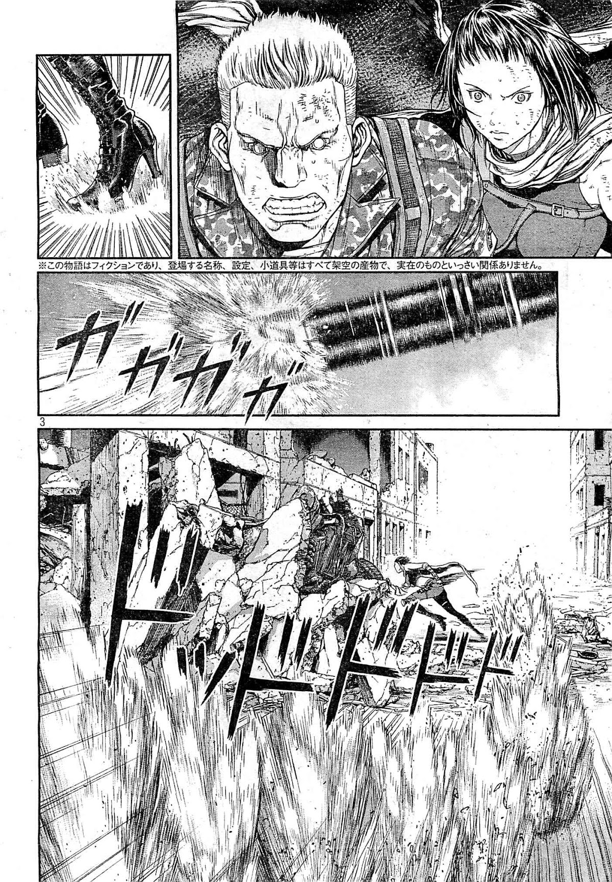 Koukaku Kidoutai Arise - Nemuranai Me no Otoko Sleepless Eye Chapter 4 page 2 - Chapter 4