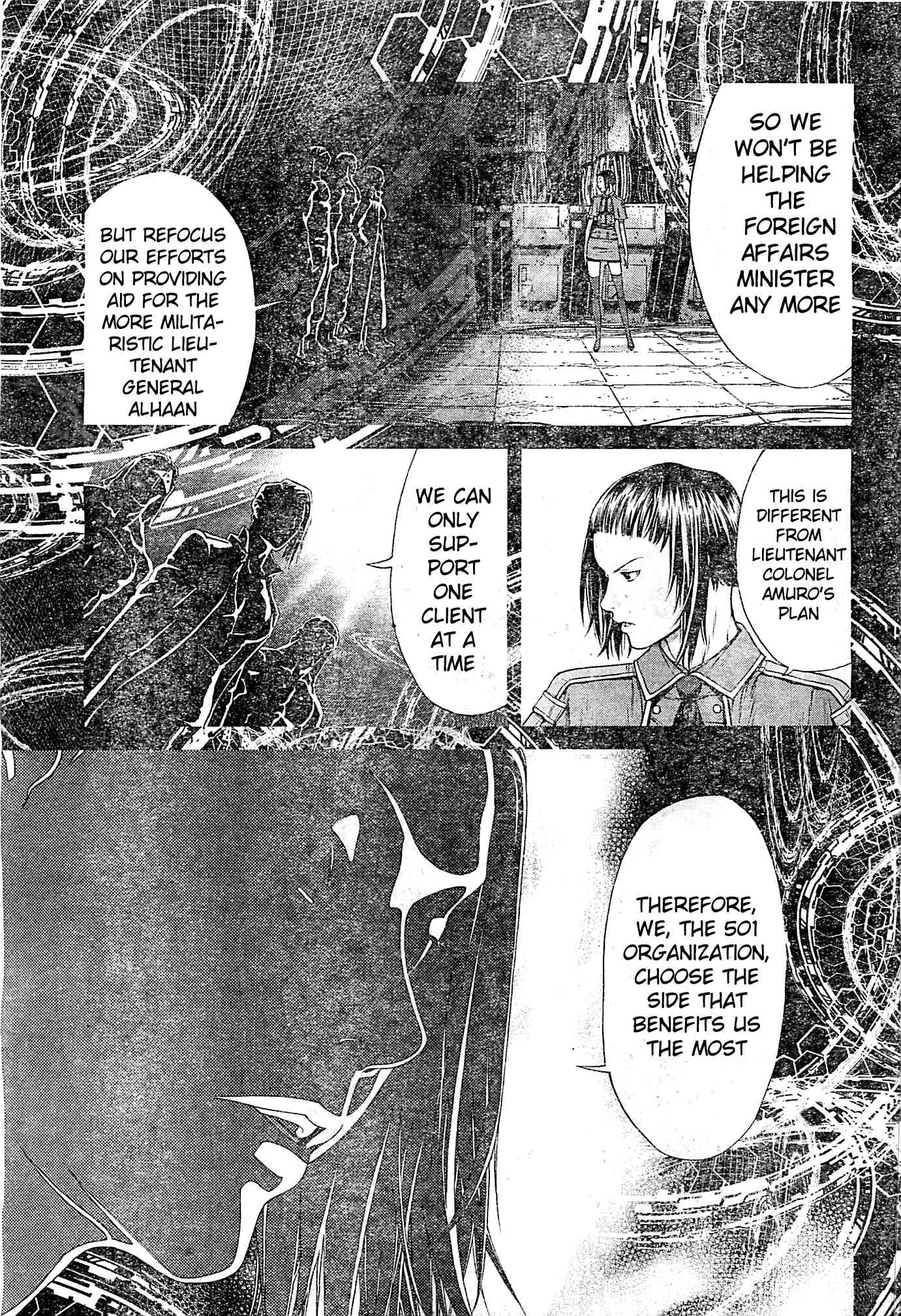 Koukaku Kidoutai Arise - Nemuranai Me no Otoko Sleepless Eye Chapter 4 page 23 - Chapter 4