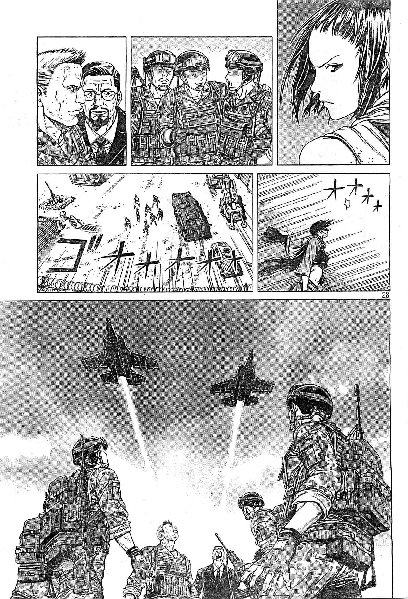 Koukaku Kidoutai Arise - Nemuranai Me no Otoko Sleepless Eye Chapter 4 page 27 - Chapter 4
