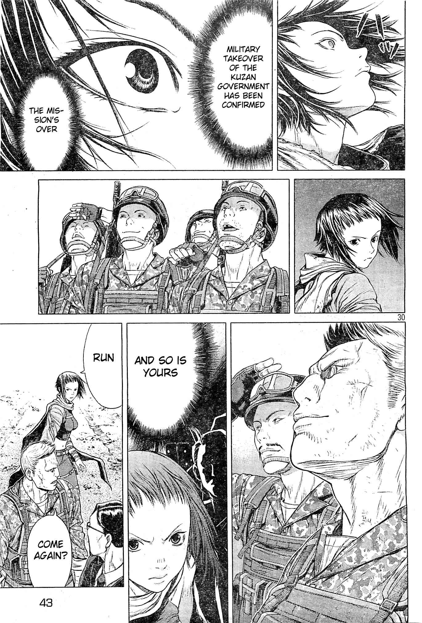 Koukaku Kidoutai Arise - Nemuranai Me no Otoko Sleepless Eye Chapter 4 page 29 - Chapter 4