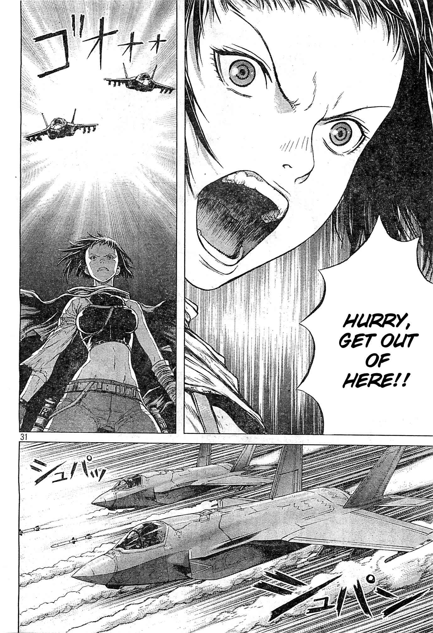 Koukaku Kidoutai Arise - Nemuranai Me no Otoko Sleepless Eye Chapter 4 page 30 - Chapter 4