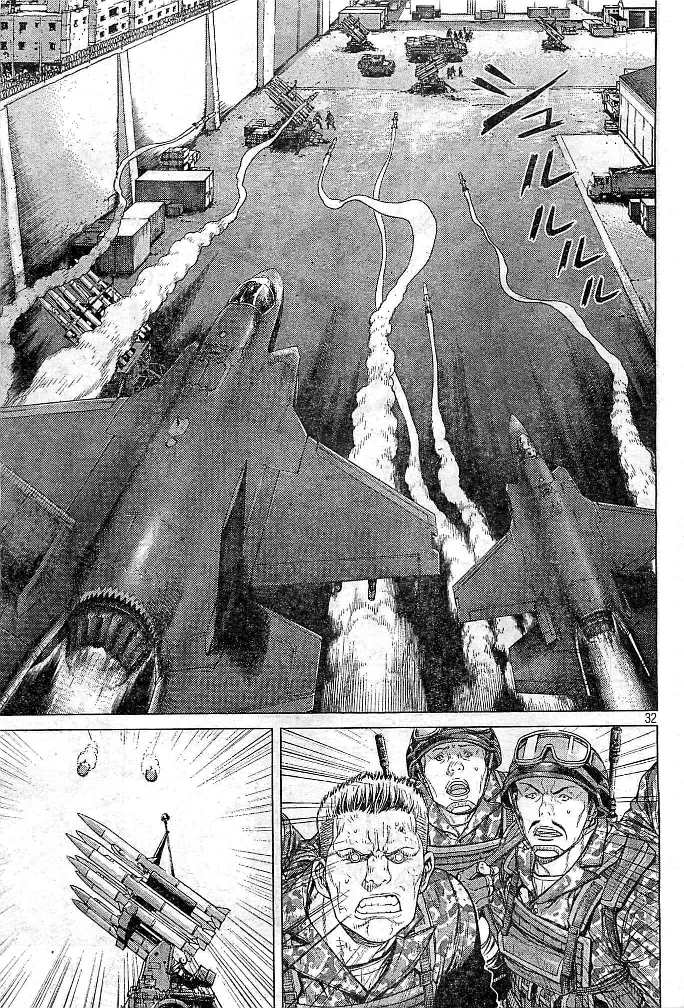 Koukaku Kidoutai Arise - Nemuranai Me no Otoko Sleepless Eye Chapter 4 page 31 - Chapter 4