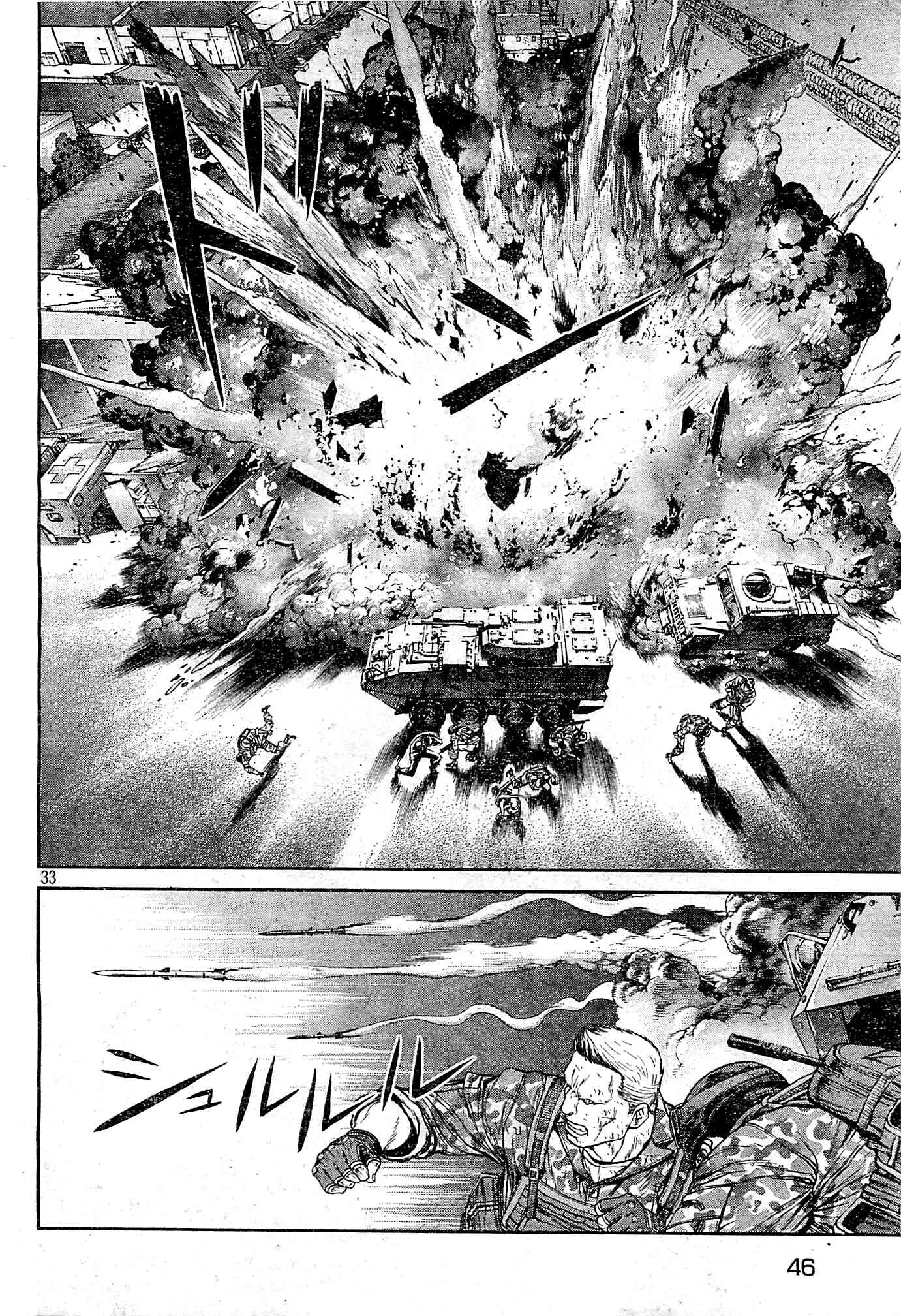 Koukaku Kidoutai Arise - Nemuranai Me no Otoko Sleepless Eye Chapter 4 page 32 - Chapter 4