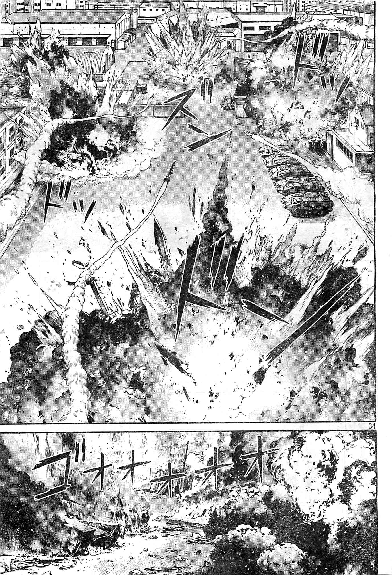 Koukaku Kidoutai Arise - Nemuranai Me no Otoko Sleepless Eye Chapter 4 page 33 - Chapter 4