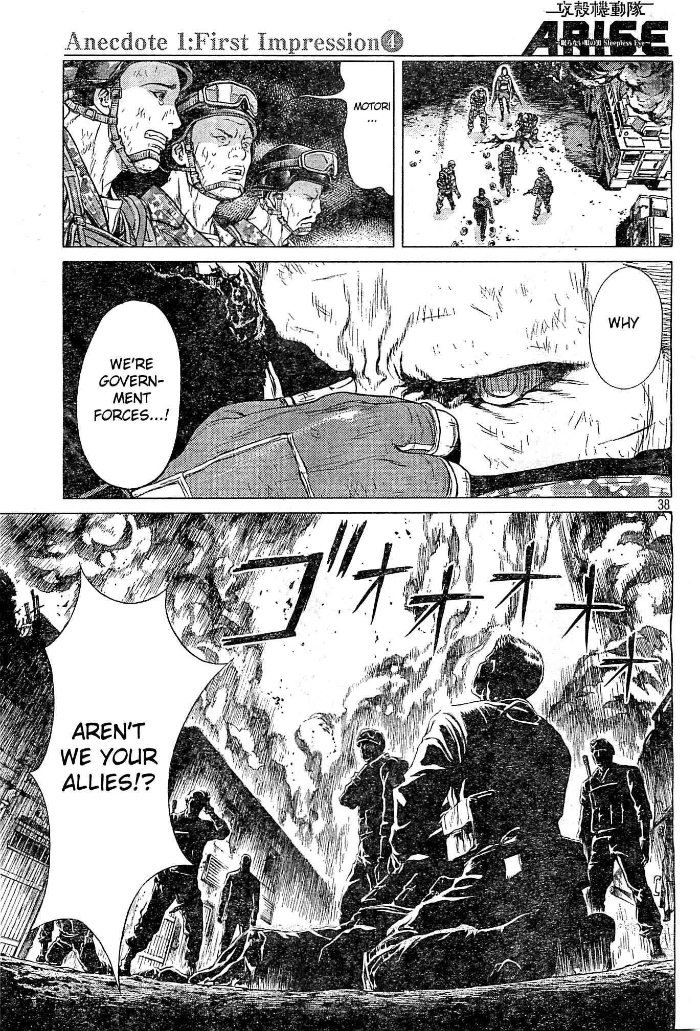 Koukaku Kidoutai Arise - Nemuranai Me no Otoko Sleepless Eye Chapter 4 page 37 - Chapter 4