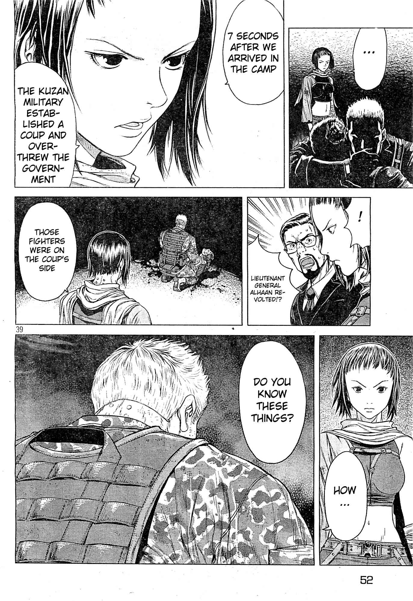 Koukaku Kidoutai Arise - Nemuranai Me no Otoko Sleepless Eye Chapter 4 page 38 - Chapter 4