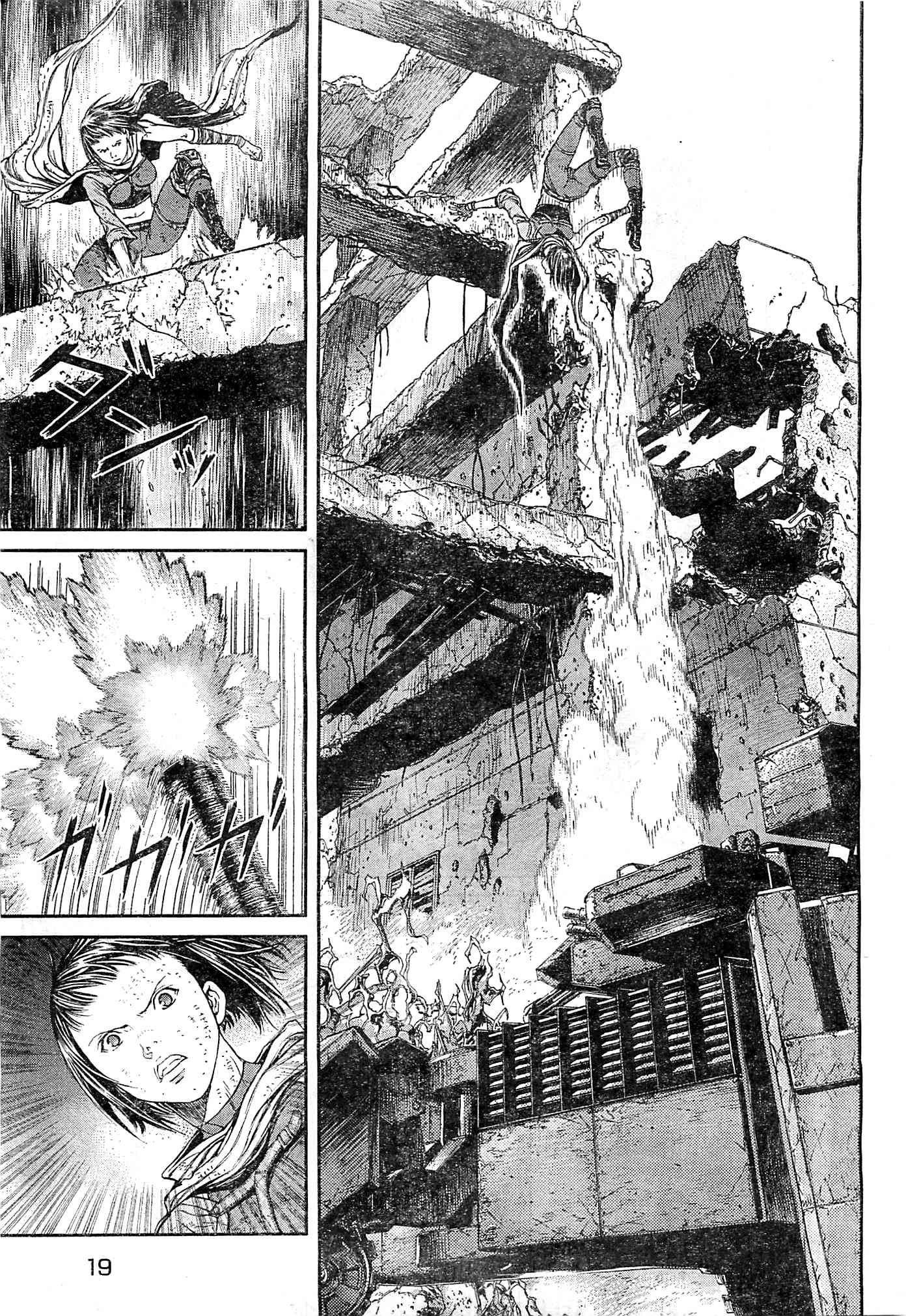 Koukaku Kidoutai Arise - Nemuranai Me no Otoko Sleepless Eye Chapter 4 page 5 - Chapter 4