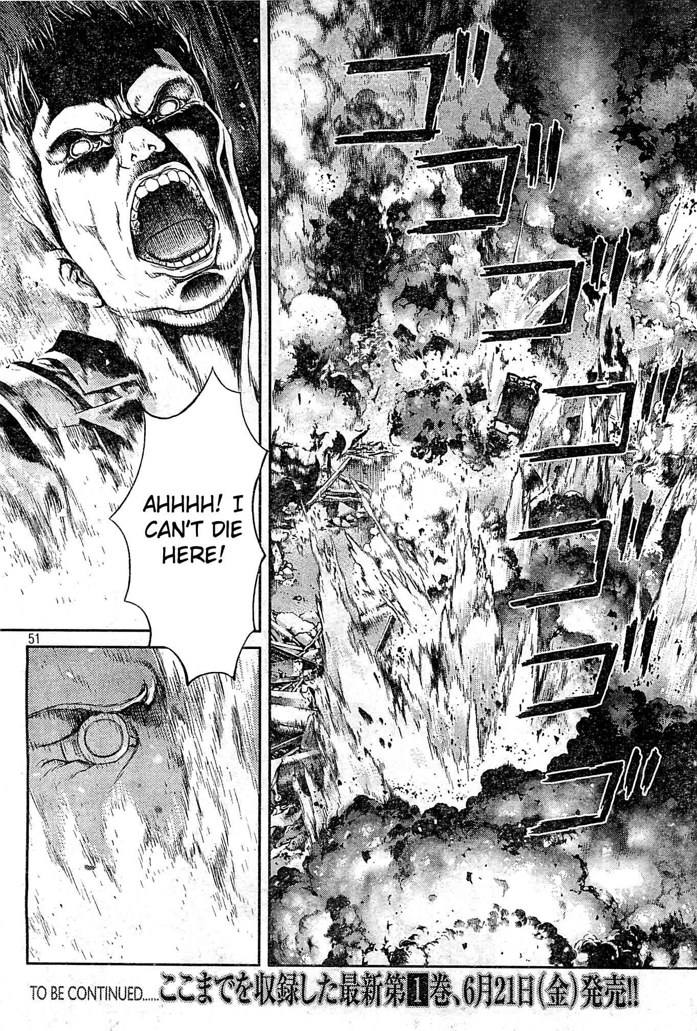 Koukaku Kidoutai Arise - Nemuranai Me no Otoko Sleepless Eye Chapter 4 page 50 - Chapter 4