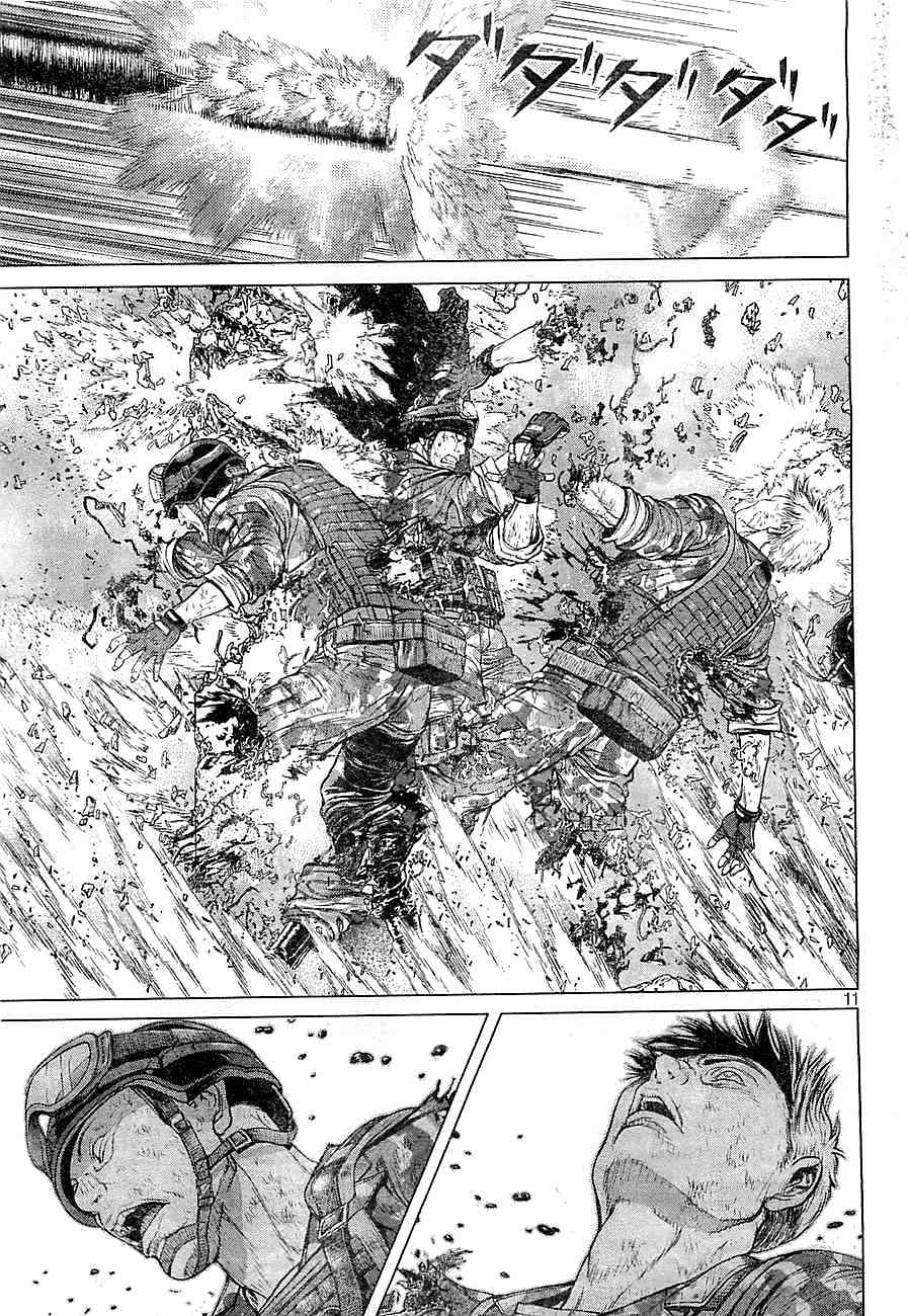 Koukaku Kidoutai Arise - Nemuranai Me no Otoko Sleepless Eye Chapter 5 page 11 - Chapter 5