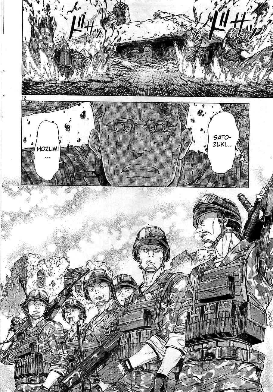 Koukaku Kidoutai Arise - Nemuranai Me no Otoko Sleepless Eye Chapter 5 page 12 - Chapter 5