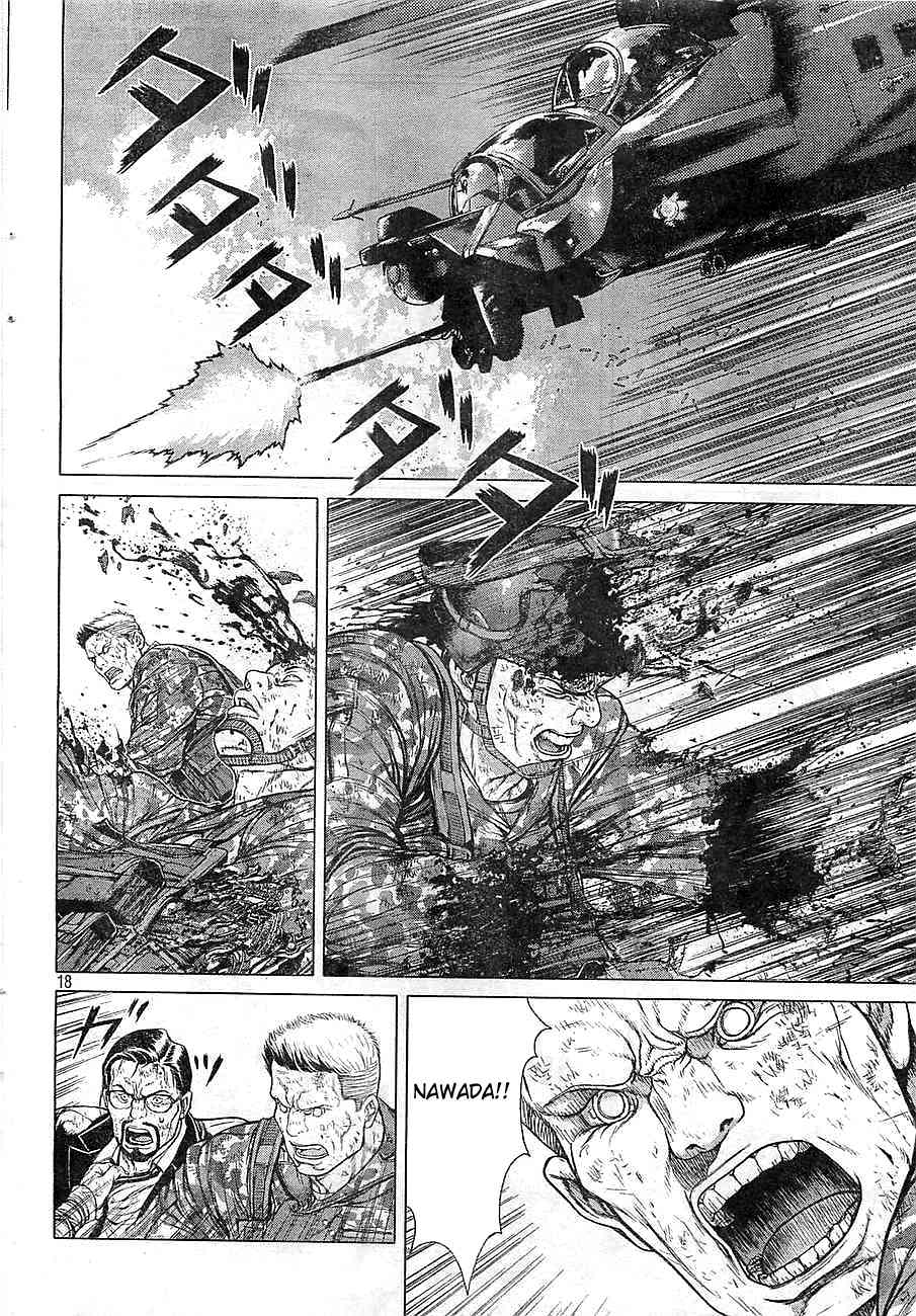 Koukaku Kidoutai Arise - Nemuranai Me no Otoko Sleepless Eye Chapter 5 page 18 - Chapter 5
